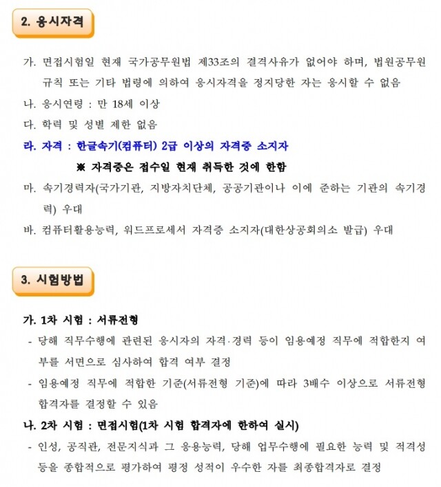 속기2.jpg