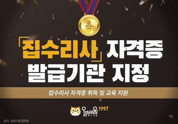 사본 -올배움.jpg