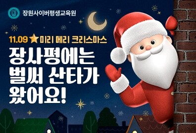 사본 -참된 [26차]-공무원수험신문-장원사이버-바로송출.jpg