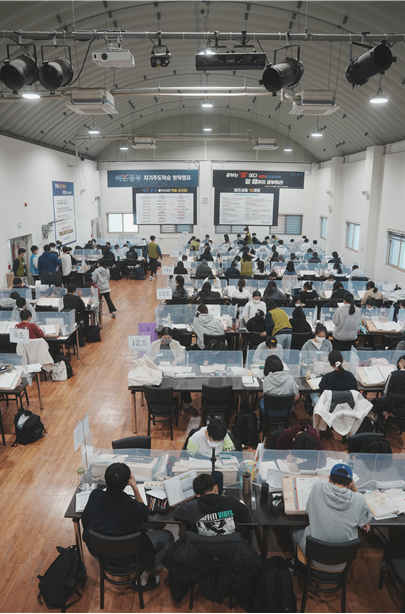 참된 [32차]-공무원수험신문-아는공부캠프-바로송출.png