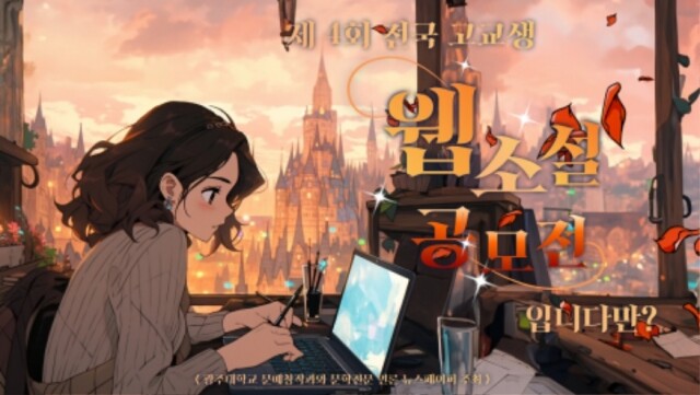 참된 [35차]-공무원수험신문-공모전-바로송출.jpg