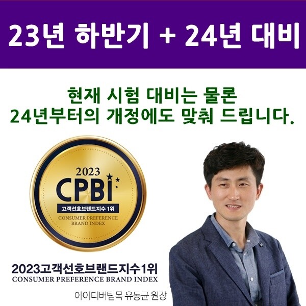 신문광고 이미지-23년 10월 27일.jpg