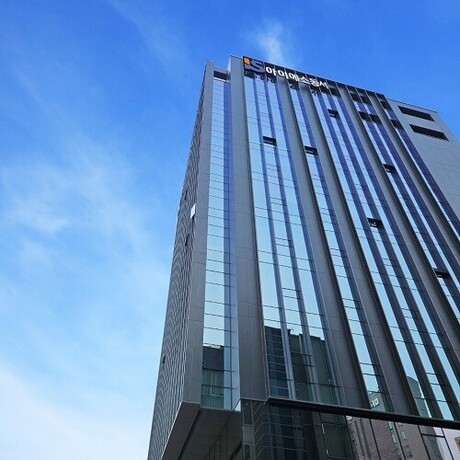 아이에스동서, 건설현장 안전관리자 경력사원 채용