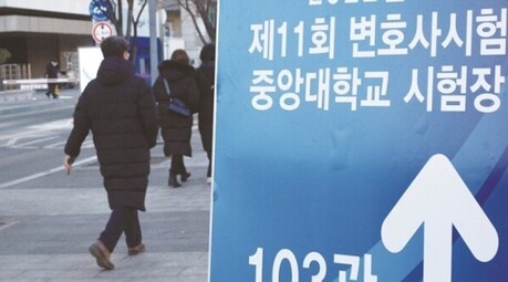 “변호사시험 5년·5회 제한, 출산 기간은 빼자”…국민권익위 개정 권고