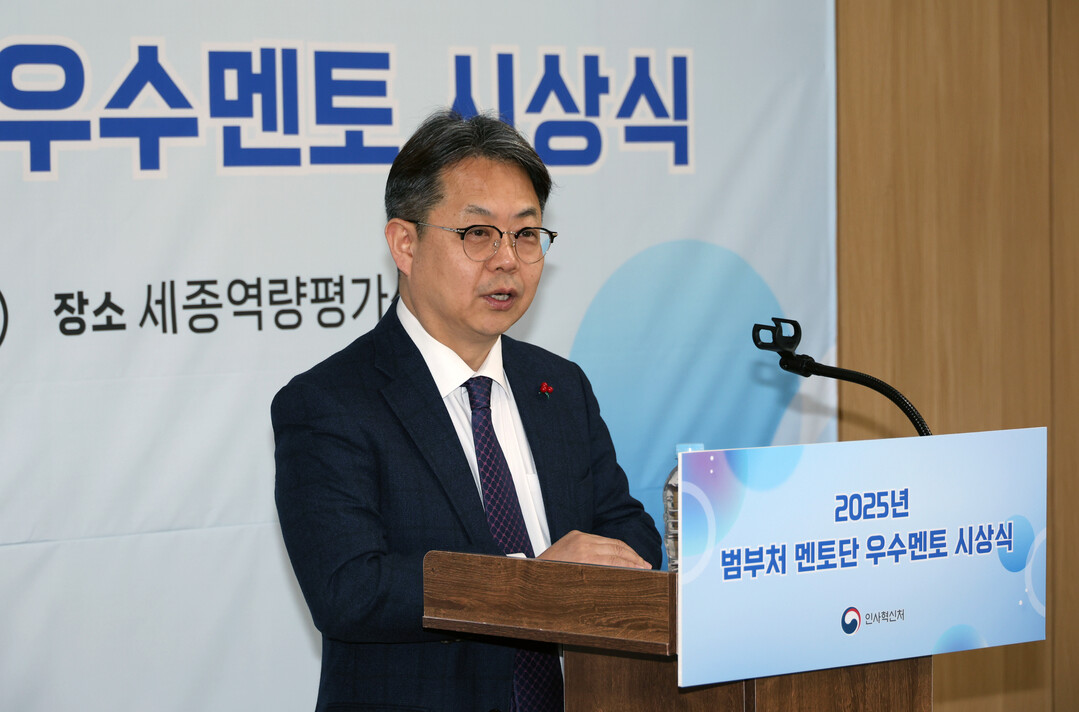 신규 공무원 곁 지킨 선배들, 범정부 우수 멘토 6명 선정...멘토링 만족도 97.3%