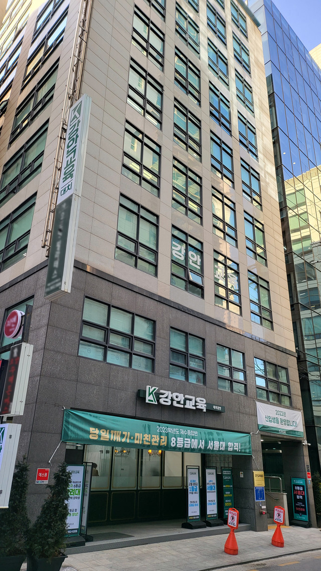 강안교육 2027 재수선행반 설명회,...