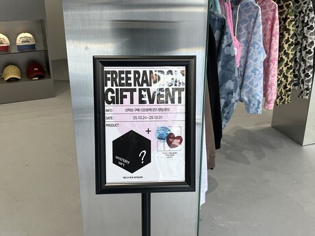 에프에이모스트, 리테일 운영의 변수 줄인다…매뉴얼·교육 중심 운영