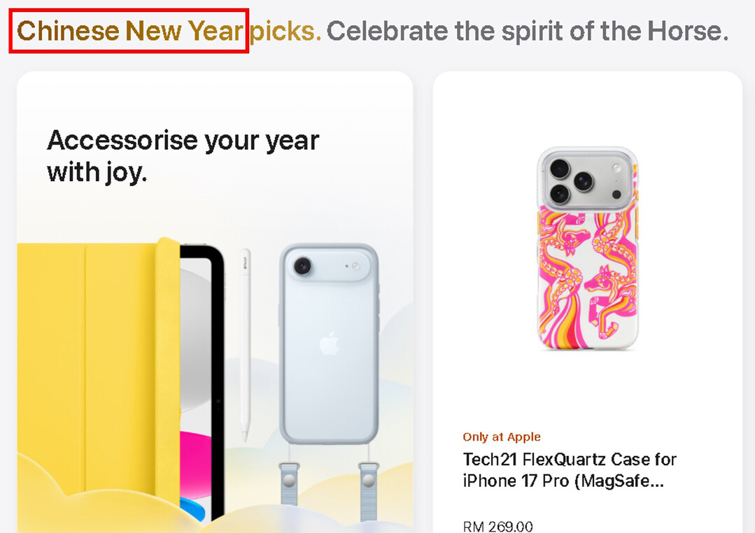 애플, 홈페이지에 ‘Chinese N...