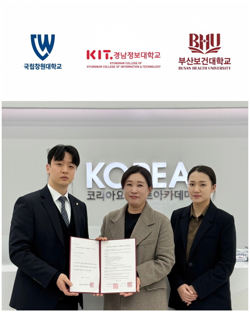 요리학원 코리아요리아트아카데미 부산점...