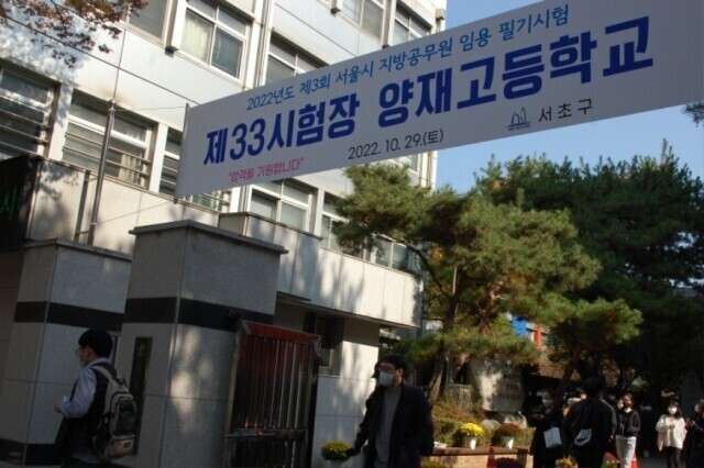 올해 서울시 지방공무원 3,180명 ...