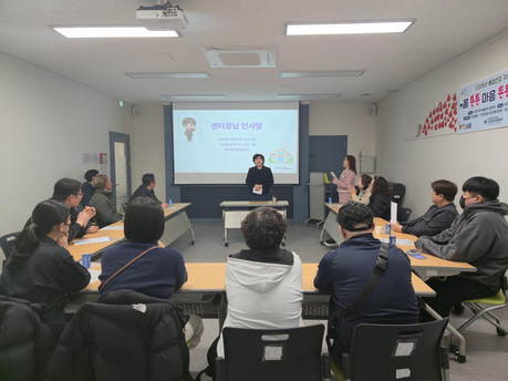 기장지역자활센터, 2026년 통합건강 지원사업 ‘몸튼튼 마음든든 케어II’ 본격 실시