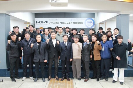 대전 현대직업전문학교, 산학협력 통해 자동차정비산업기사 교육생 전원 취업 연계