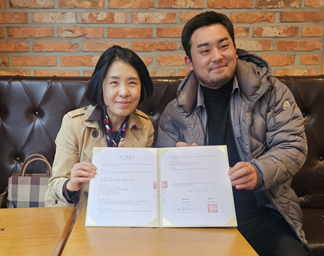 내포시민뉴스-대전시민뉴스 업무협약(M...