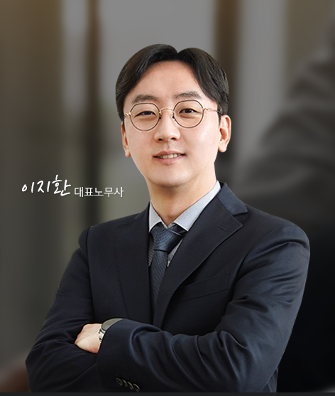 ‘청주 알바생 고소’ 논란…한국공인노...