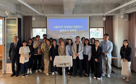 “취업 의지는 높은데 갈 곳이 없다”…서울 청년 57% “조건 맞는 기업 없어”
