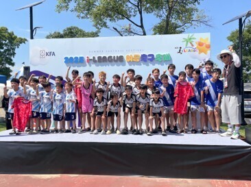 '2026 i-League 여름축구축제', 구미 낙동강체육공원에서 개최… 전국 유소년 축구의 장 마련