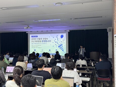AI 시대 '온라인 건물주' 꿈꾸는 사람들 한자리에…챌린지클래스 14기, 역대 최대 규모 오프라인 강의 성료