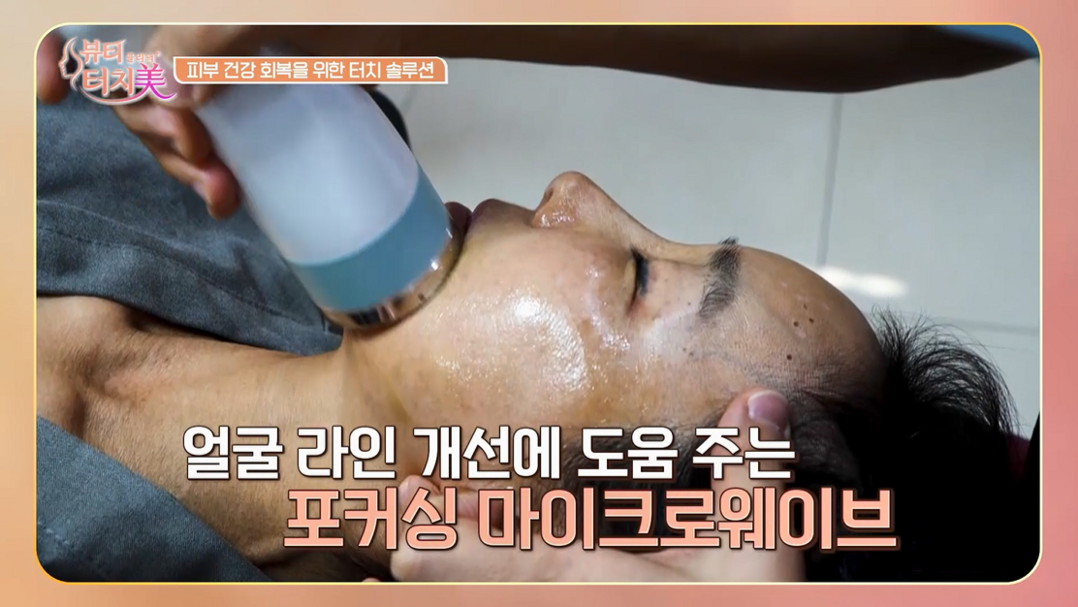 '터치미' 곽진영, 잃...