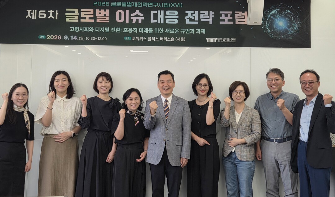 키오스크·앱 어려운 고령층, ‘보호 대상’ 아닌 권리 주체로…디지털 법제 손질 필요