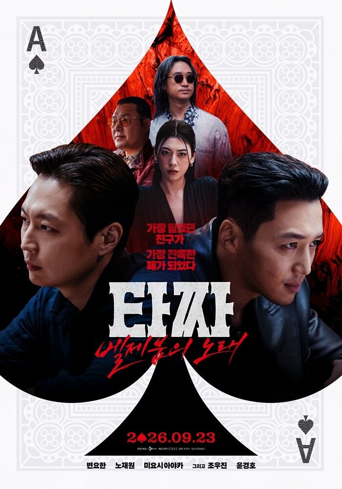컴투스엔, 누적 1,200만 관객 ‘...